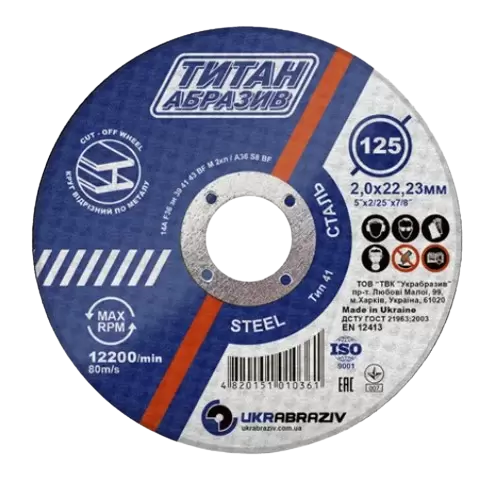 Disc debitat metal Titan Abraziv 125x1x22,23 mm